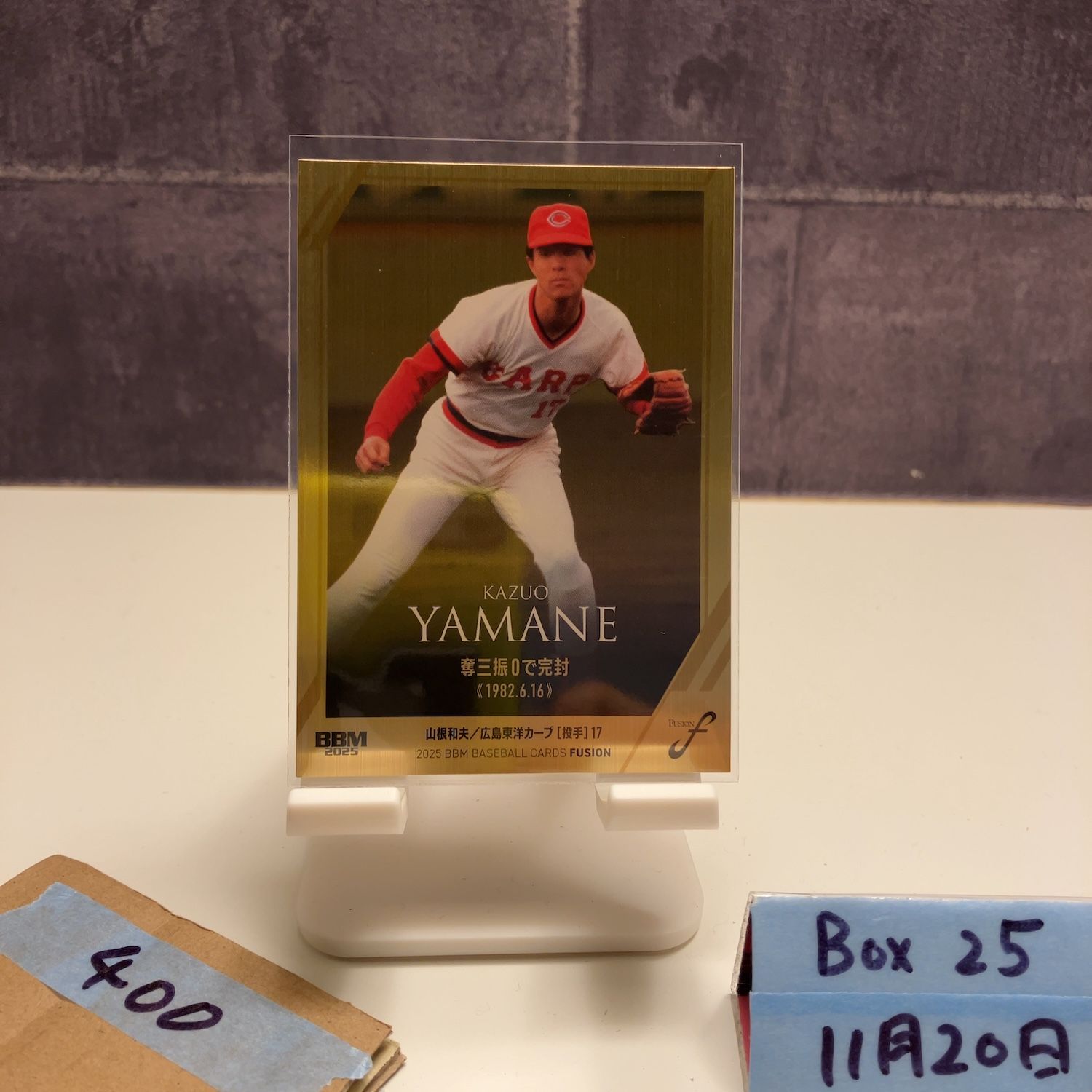 2025 BBM Fusion 山根和夫 069/200 広島東洋カープ Gold カード - メルカリ
