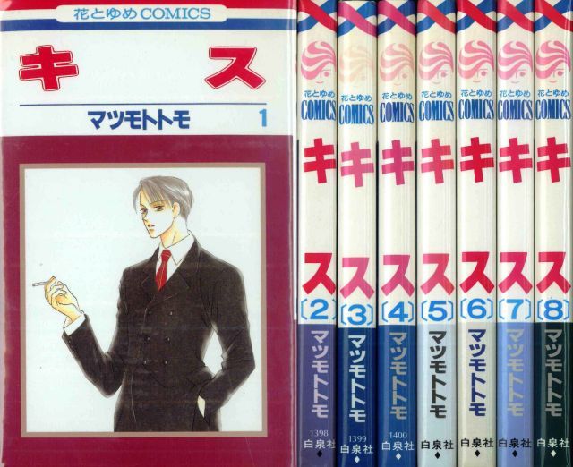 中古】（非常に良い）青い花 全5巻セット [マーケットプレイス DVD