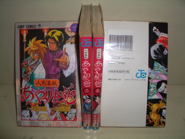 ハイスクールD×D HERO×ゴーゴーカレー 秋葉原店舗限定 コラボメニュー 