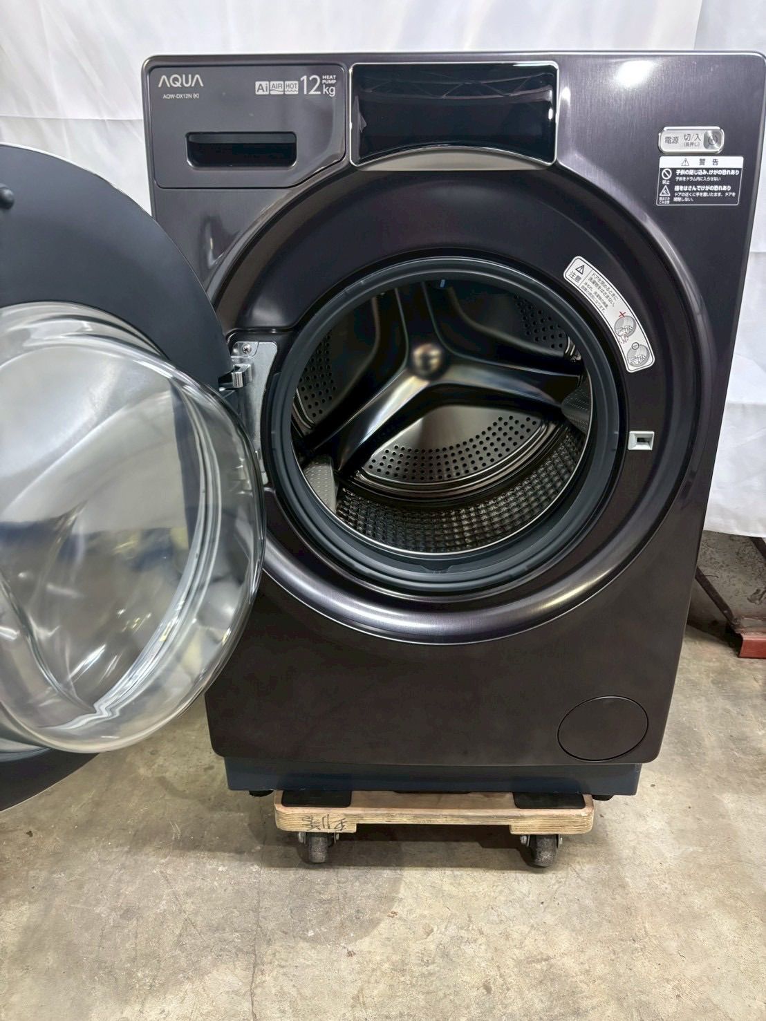 12ヶ月保証 AQUAドラム式洗濯機 AQW DX 12 N 製 洗濯12 kg乾燥6 kg