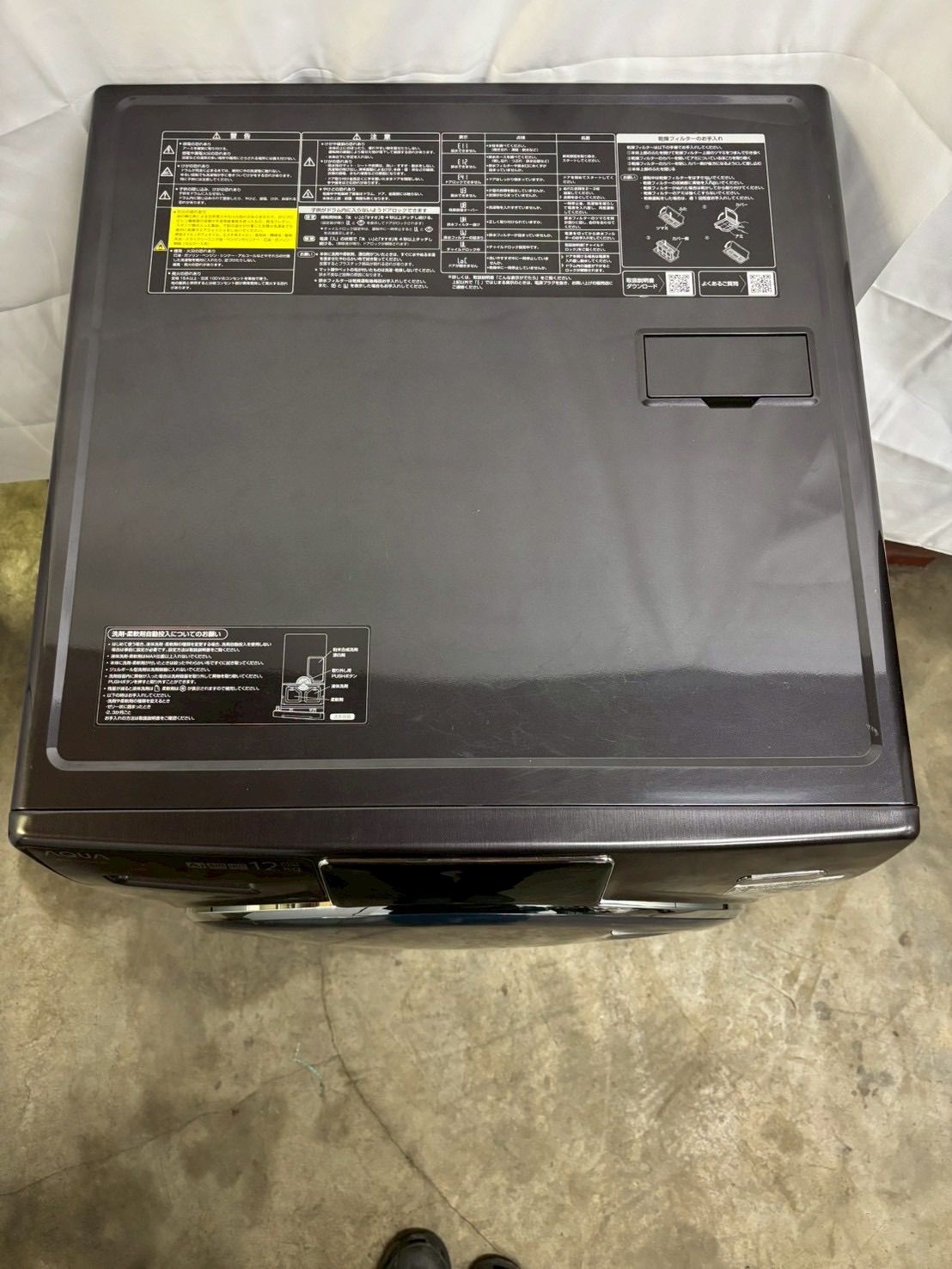 AQUAドラム式洗濯機 AQW