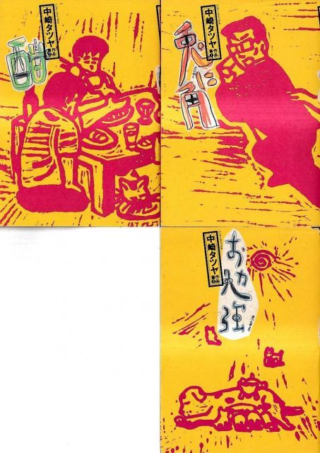 早見優 CD-BOX ぼくらのベスト 1982－1995 未開封 【公式通販】