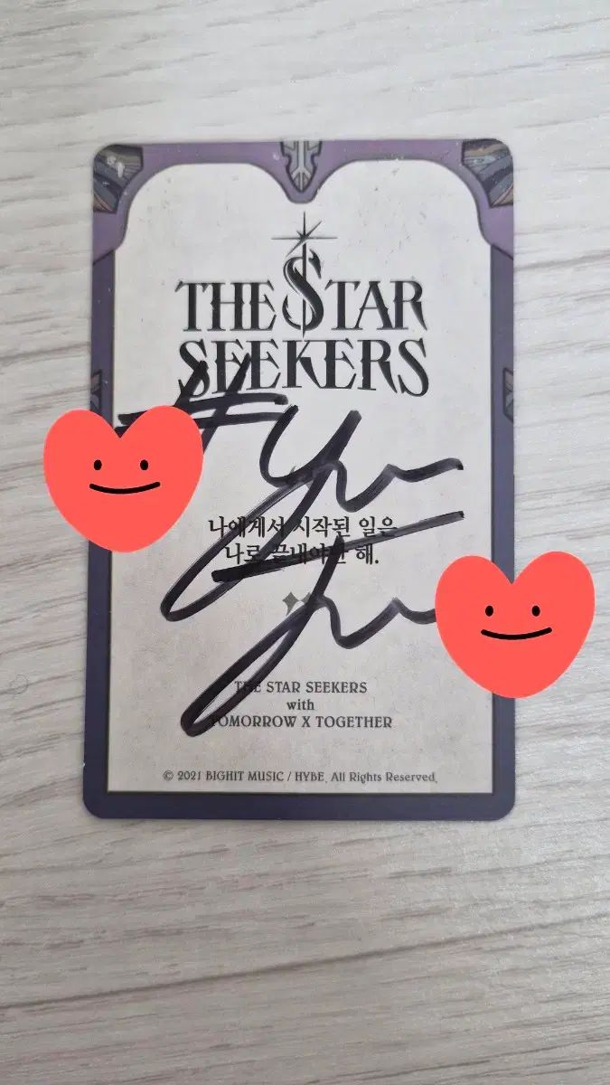 ヨンジュン YEONJUN チェヨンジュン サイン入り トレカ 裏面