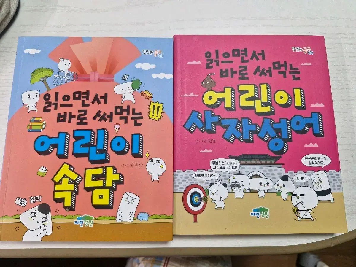 金運爆上げ！人生変わります！明朝時代チベット製 縦35cm 純銅製千手観音