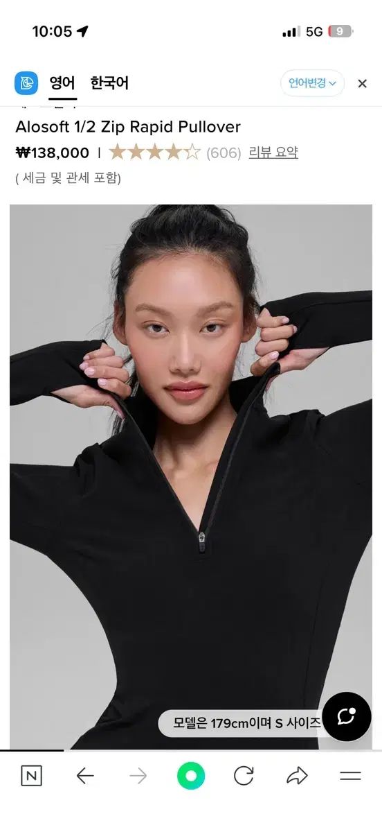 Alosoft ハーフジップアップ ブラック s