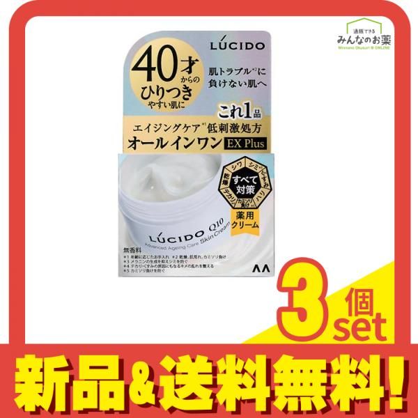 アクセーヌ アクティバランス 50g 5個セット 旅行サイズプレゼント