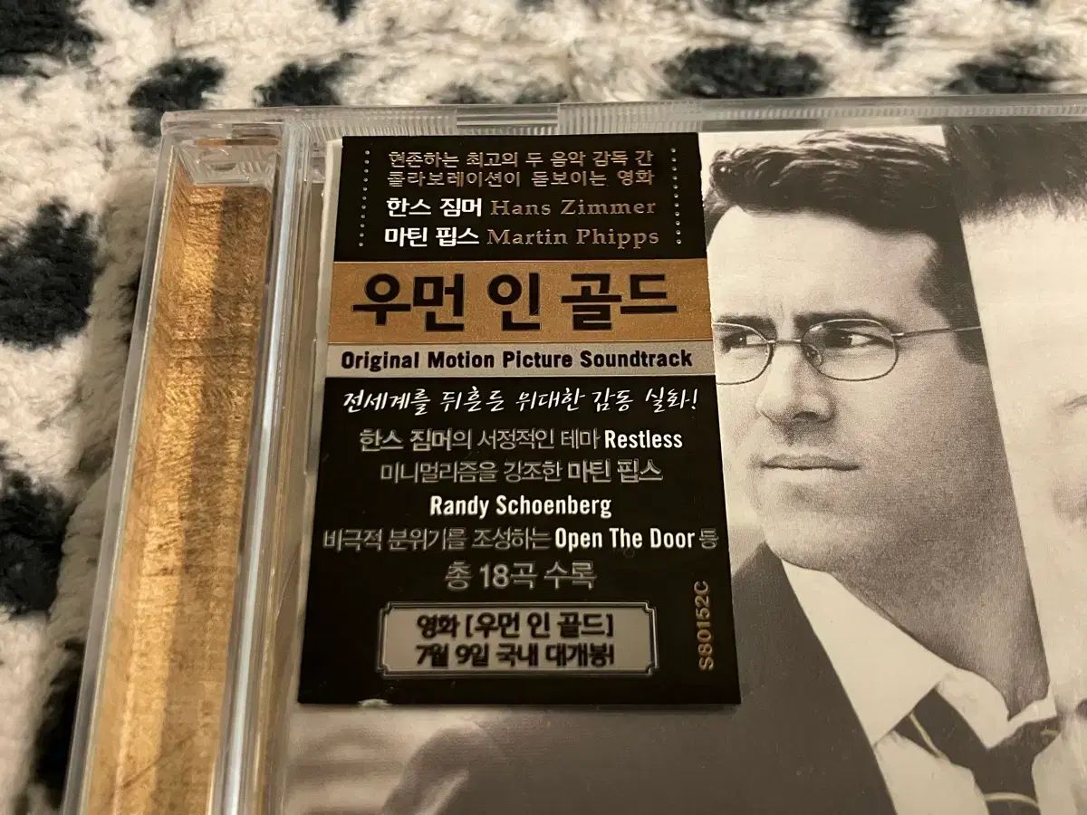 映画 ウーマンインゴールド OST 未開封 CD ハンス・ジマー x