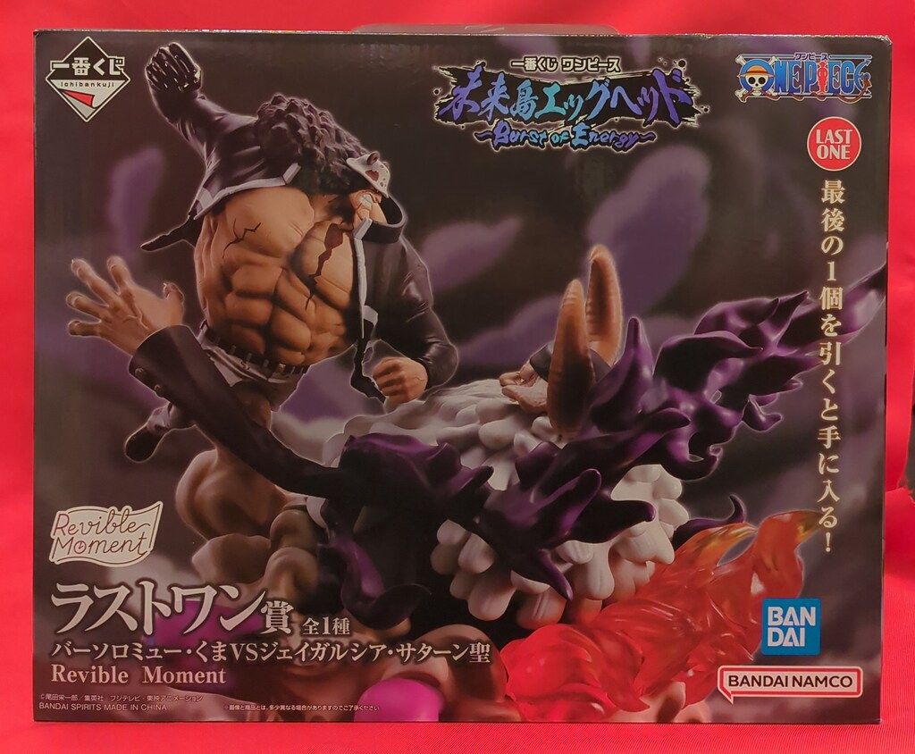 BANDAI SPIRITS 一番くじ ワンピース 未来島エッグヘッド~Burst of