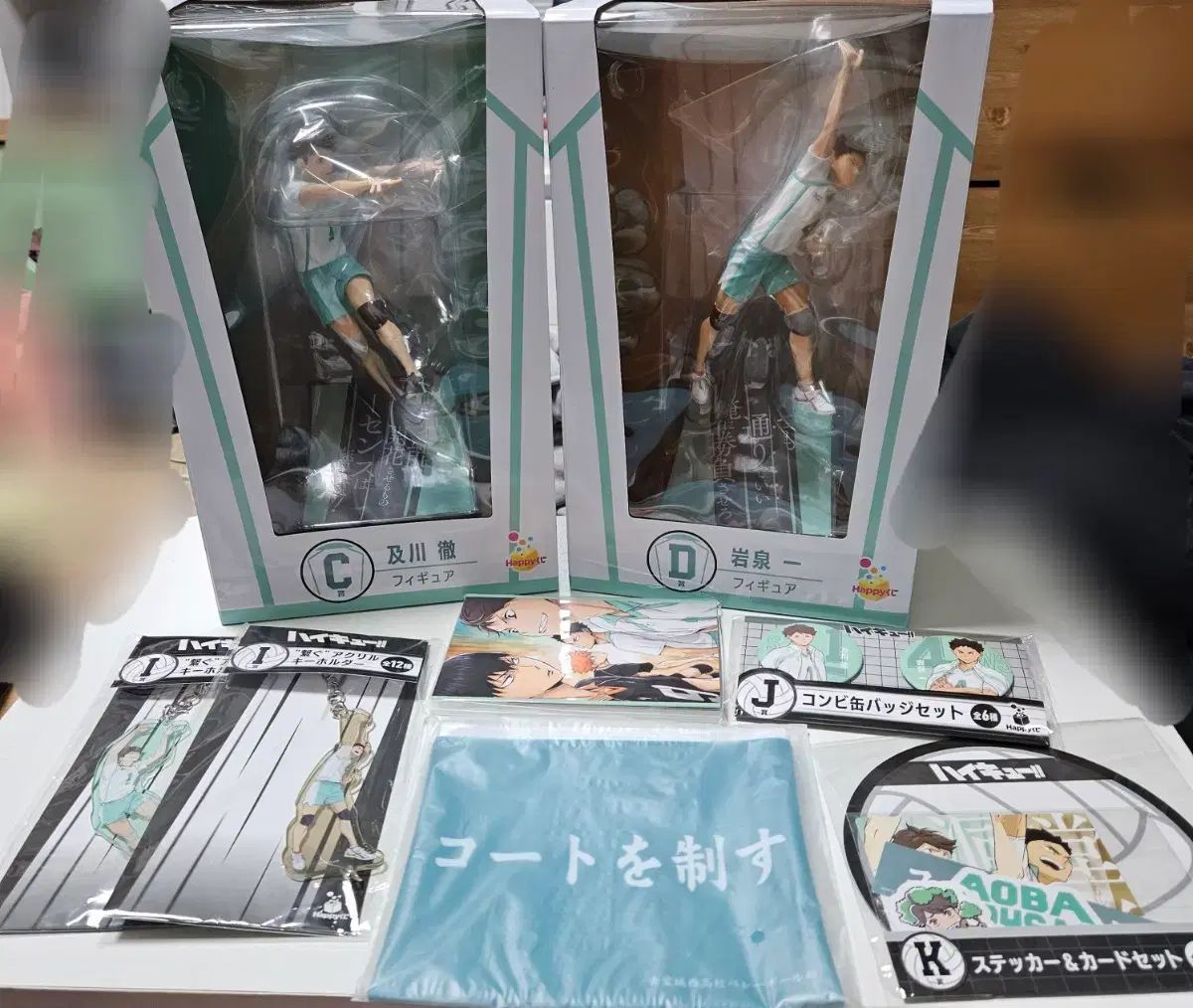 ハイキュー ハッピーくじ A B 下位賞 セット まとめ