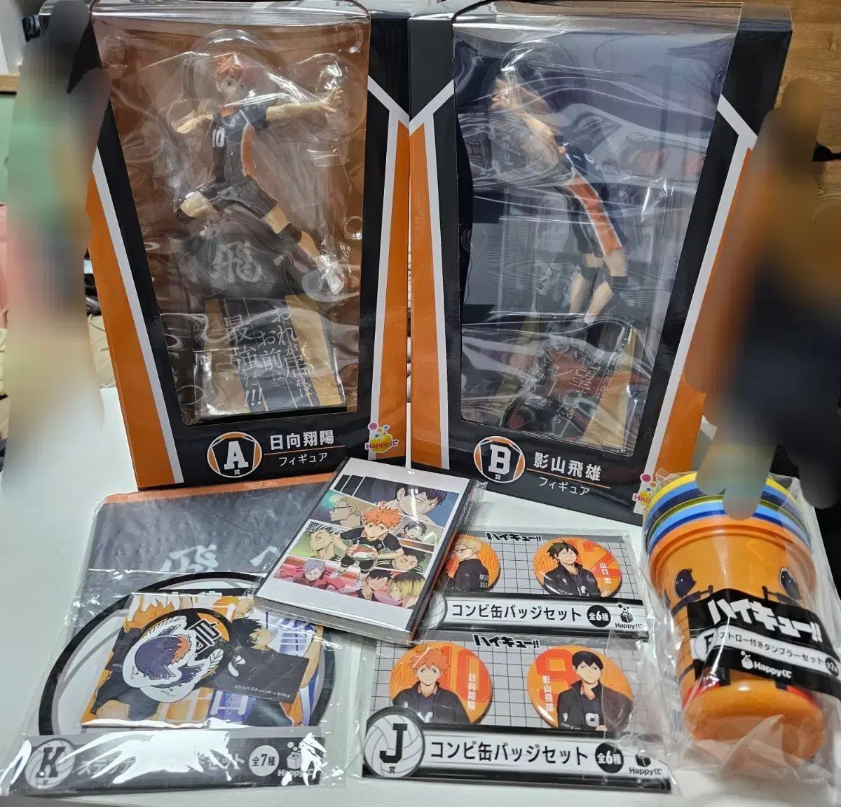 ハイキュー ハッピーくじ A B 下位賞 セット まとめ