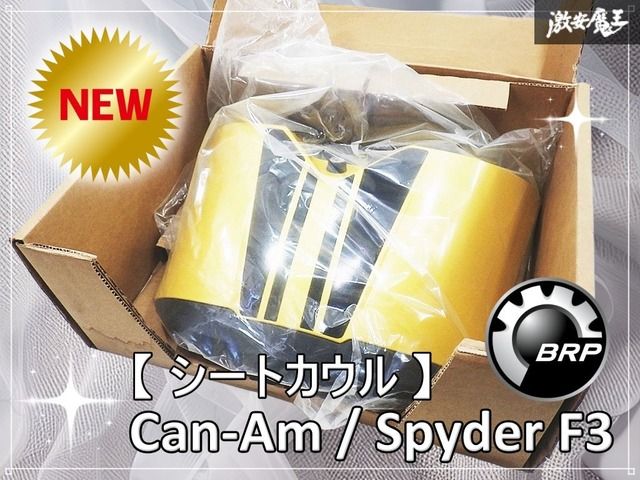 新品/未使用】BRP ボンバルディア Can-Am カンナム Spyder スパイダー