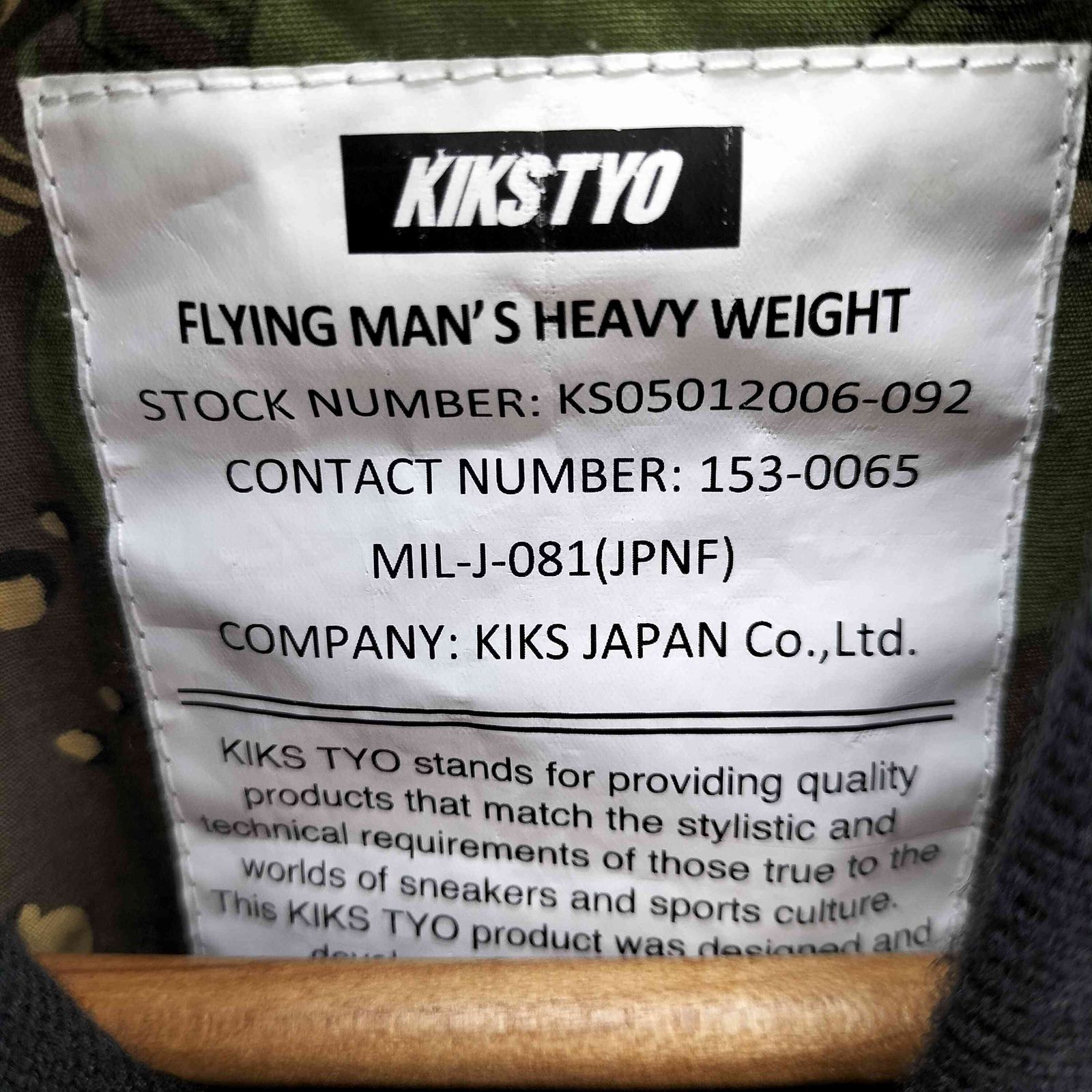 キックスティーワイオー KIKS TYO FISHER MA-1 JKT メンズ JPN：M 