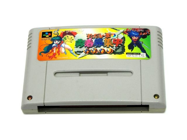 【】【非常に良い】ただいま勇者募集中 おかわり