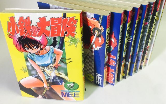 【中古】「非常に良い」ランド コミック 1-9巻セット 非常に良い」小鉄の大冒険 【中古】【非常に良い】小鉄の大冒険 全