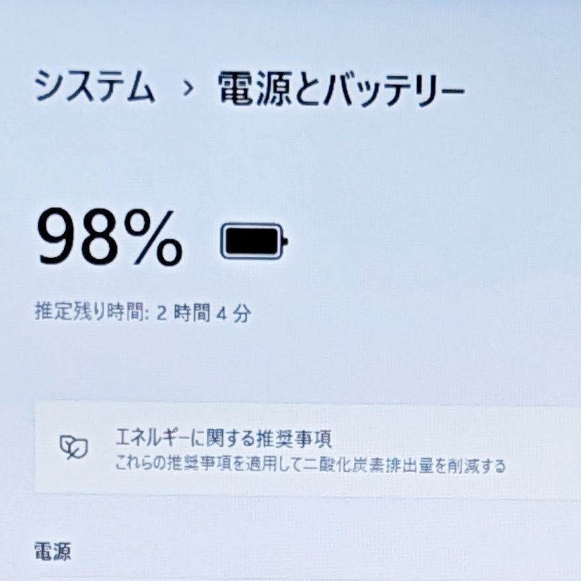 オフィス付き/新品SSD爆速/メモリ8GB☆初心者OK！すぐ使える