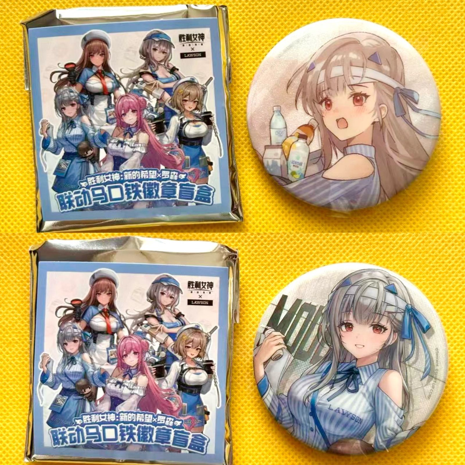 中国限定」勝利の女神：NIKKE ローソン限定コラボグッズ