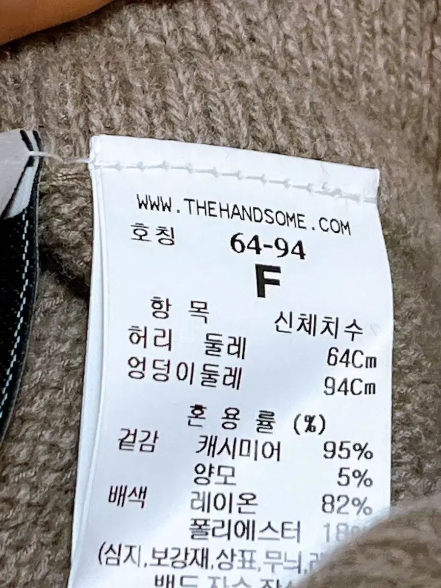 TIMTHEHANDSOME ニット