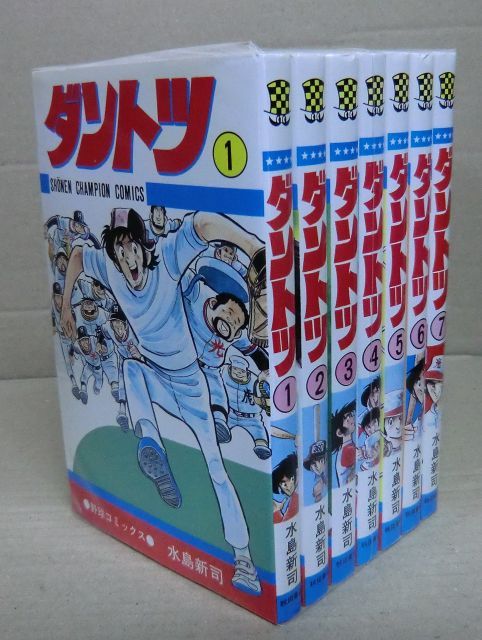  【中古】【非常に良い】ダントツ 全7巻 完結セット(少年チャンピオン・コミックス) [コミックセット] その他