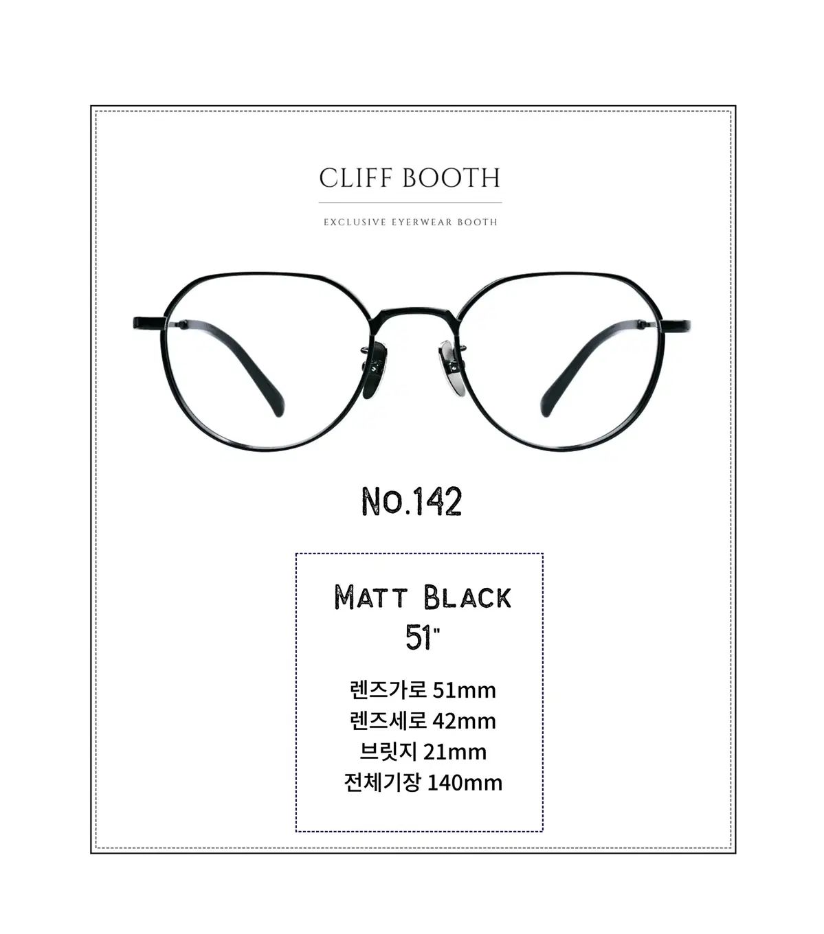 Boothpass No 142 51 sizeのマットブラック チタンメガネ