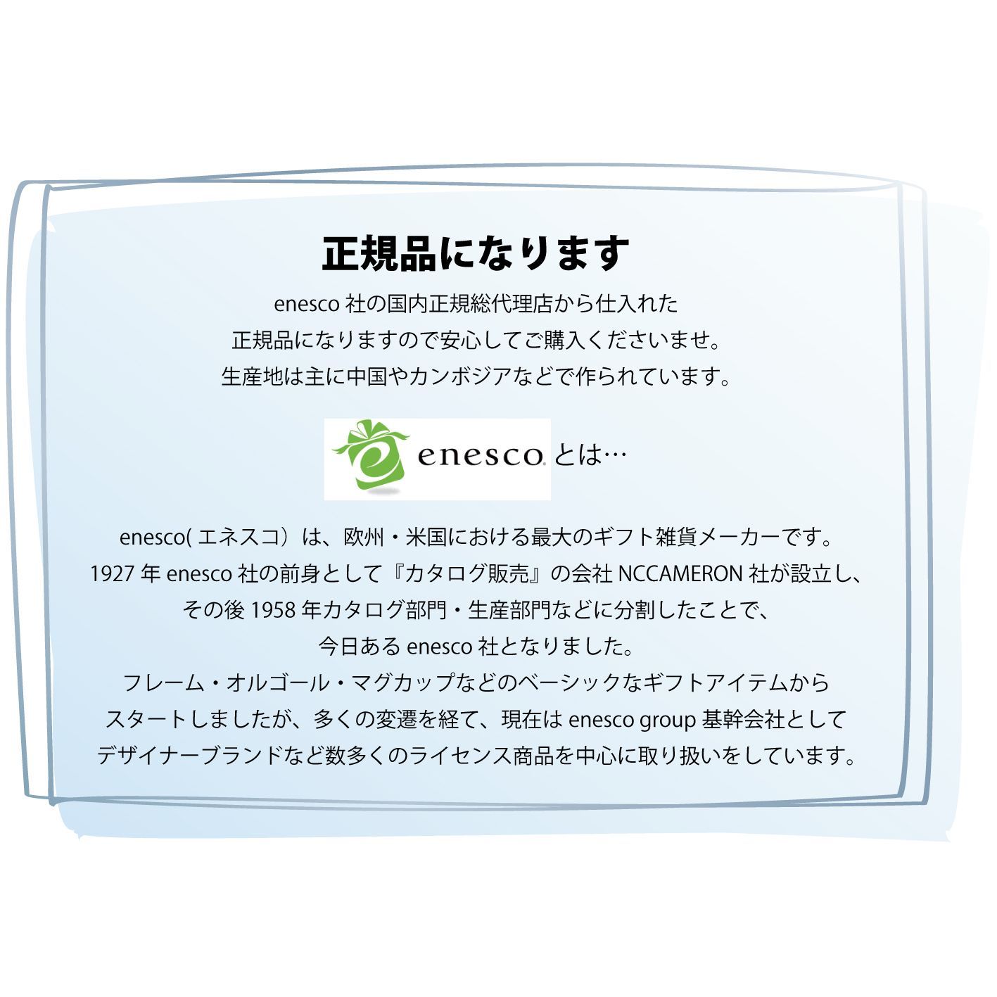 プレゼント ギフト