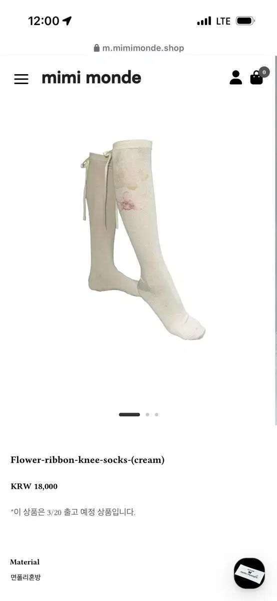 ミミ몽드 フラワー リー リボン ニーハイソックス