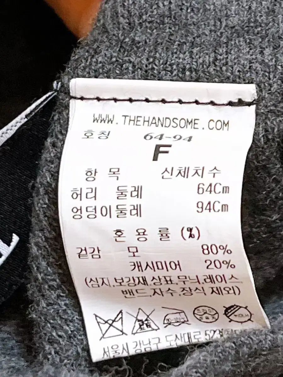  TIME タイム 차골 ニット ワイド パンツ F 級 ジョガーパンツ スウェットパンツ パンツ