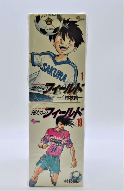 【】【非常に良い】俺たちのフィールド （１-３４巻セット 全巻）＋外伝
