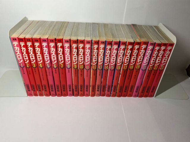 【】【非常に良い】デカスロン 全23巻完結 [マーケットプレイス コミックセット]