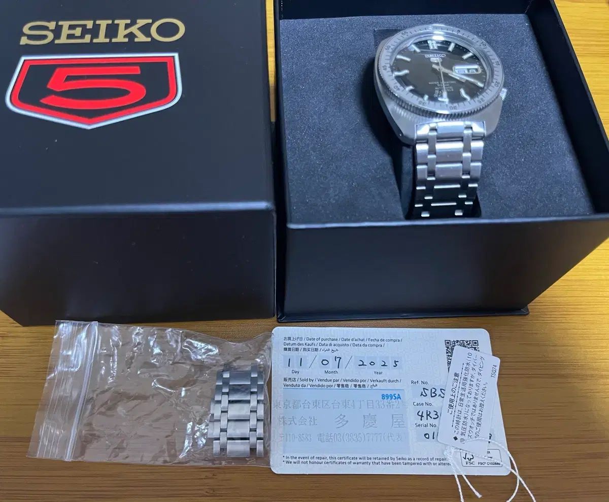 セイコー ジークランツ 版 黒版 sbsa 313