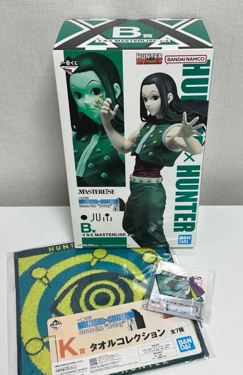 HUNTER×HUNTER 一番くじ イルミ フィギュアセット HUNTER×HUNTER A賞キルア&アルカナニカ、B賞イルミフィギュアセット