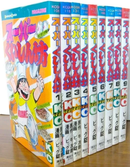 2026年最新】スーパーくいしん坊の人気アイテム - メルカリ