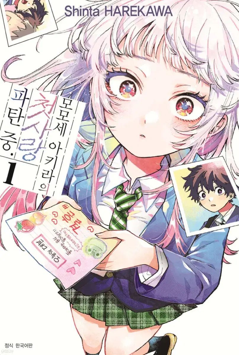 レコード キラーグリップ オリカラ フロッグ レコード ローカル