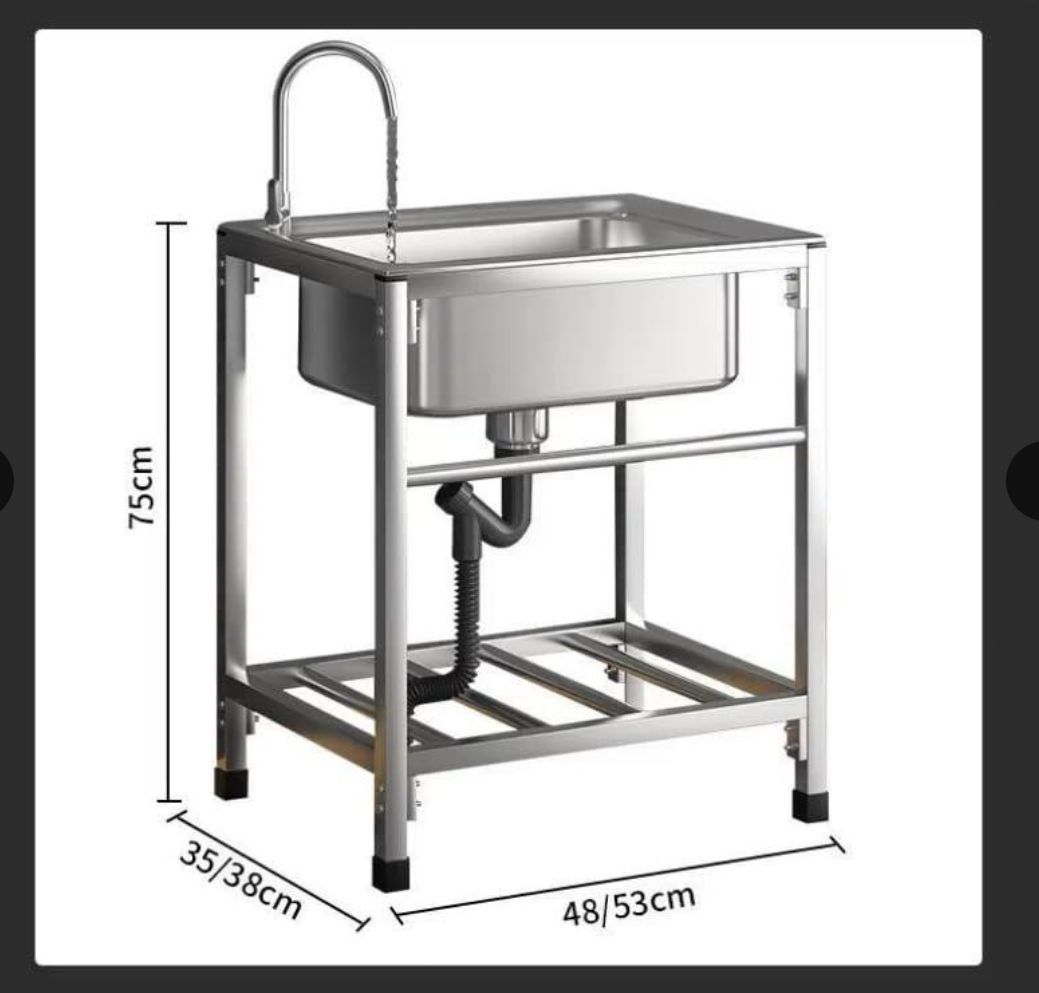シングルシンク