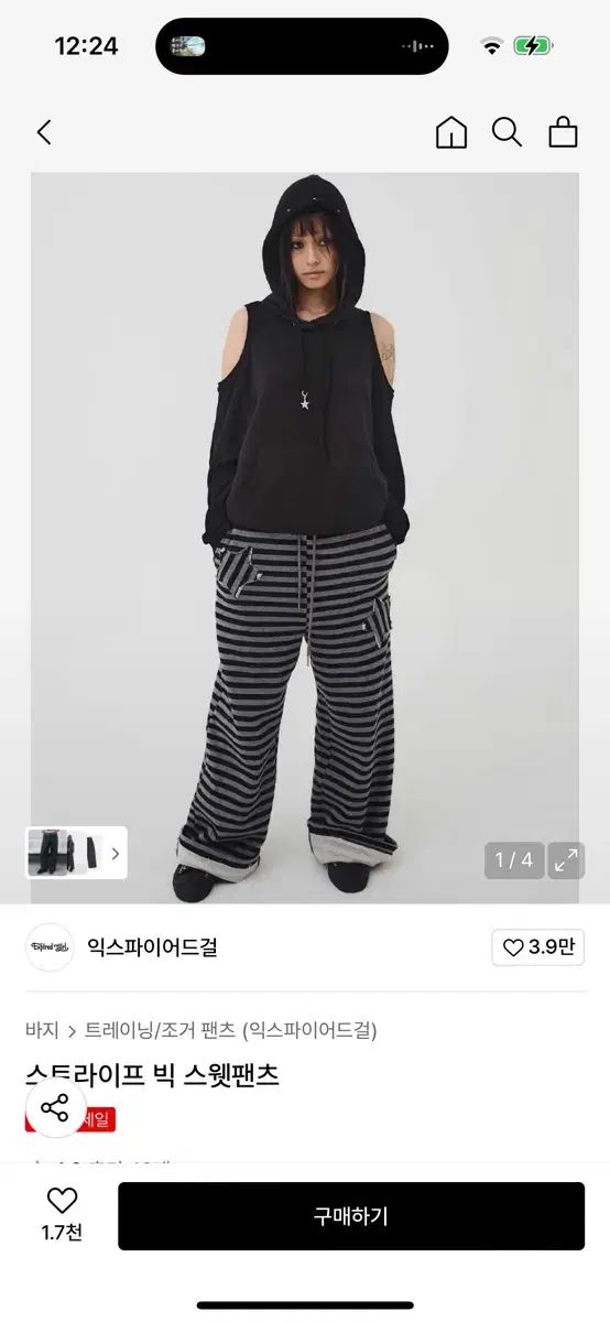 コレクション HYSTERIC キャラクター柄長袖Tシャツとパンツセット 95cm