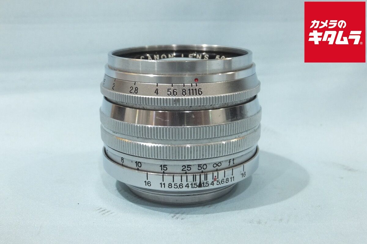 品 キヤノン キヤノンレンズ L 50 mm F 1 5