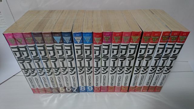 【】【非常に良い】【コミック】ゴリラーマン（全１９巻）