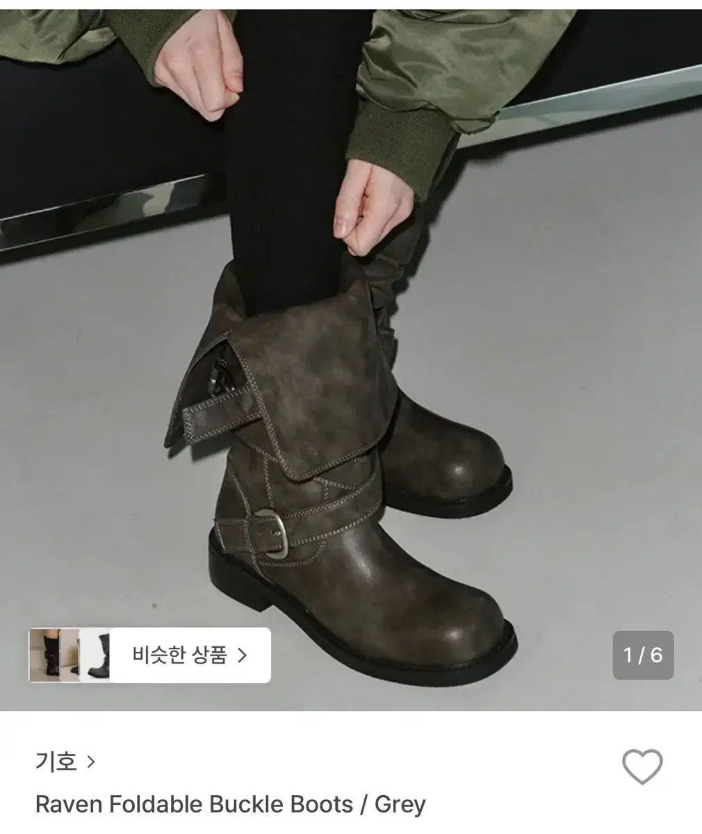 ギホ レイヴン 폴더ブル バックル ブーツ 245