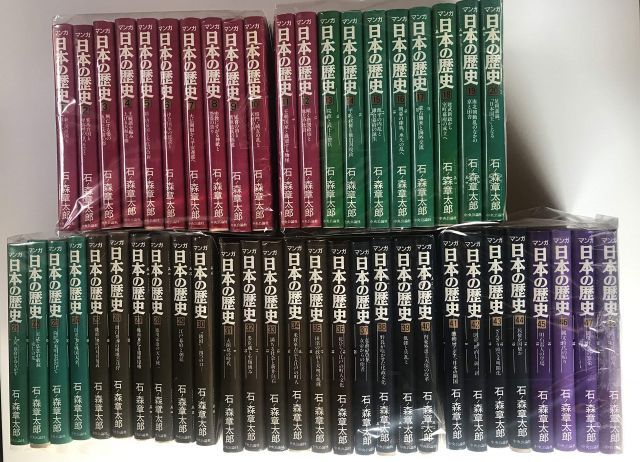【中古】「非常に良い」マンガ日本の歴史 全48巻完結 [マーケットプレイス コミックセット] 非常に良い】マンガ日本の歴史 全48巻完結 [マーケットプレイス