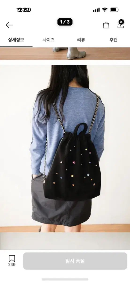 Saenginstudios IN チェーン バックパック