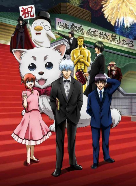 中古-非常に良い】劇場版銀魂 銀幕前夜祭り2013 [DVD] - メルカリ