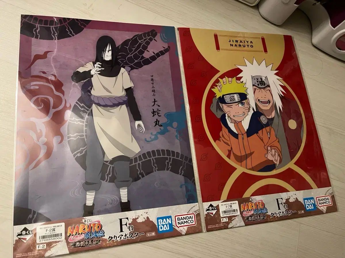 NARUTO -ナルト- クリアポスター オロチマル、ジライヤ まとめ - メルカリ