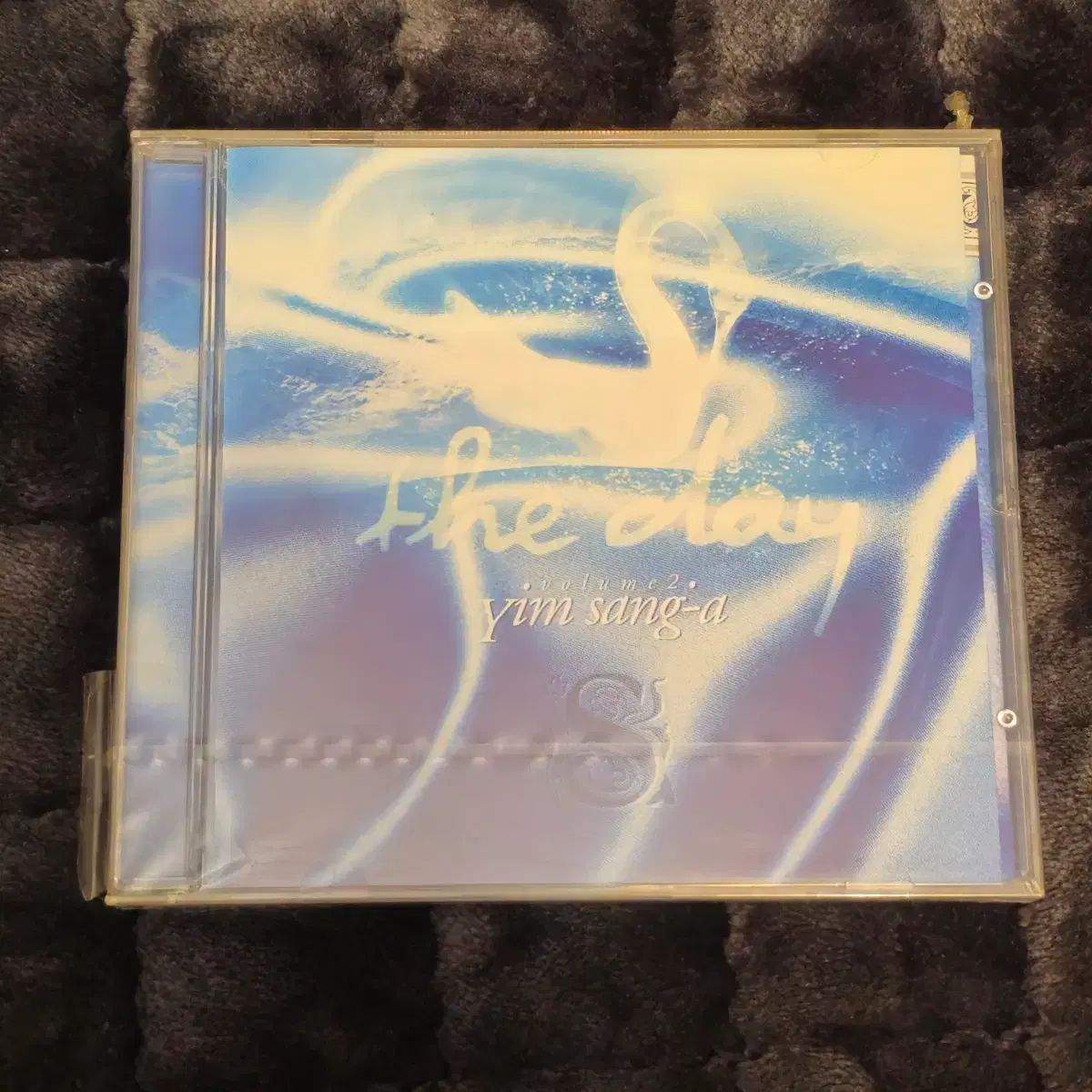 臨床医 2 家 あの海 デイ 阻止します 行こう CD