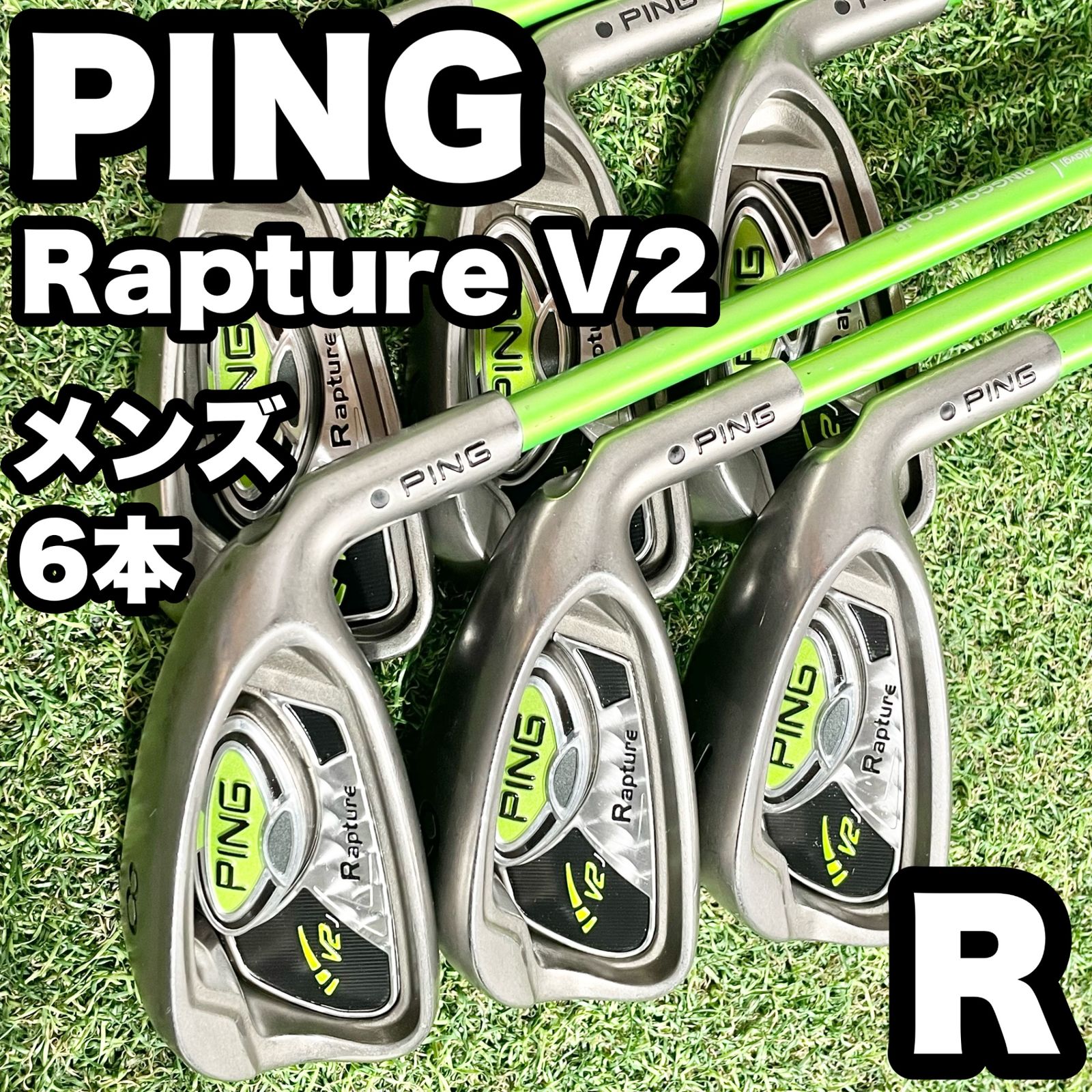 PING Rapture V 2 ピン ラプチャーV アイアンセット 6本 R メンズ 右 メーカー カーボンシャフト