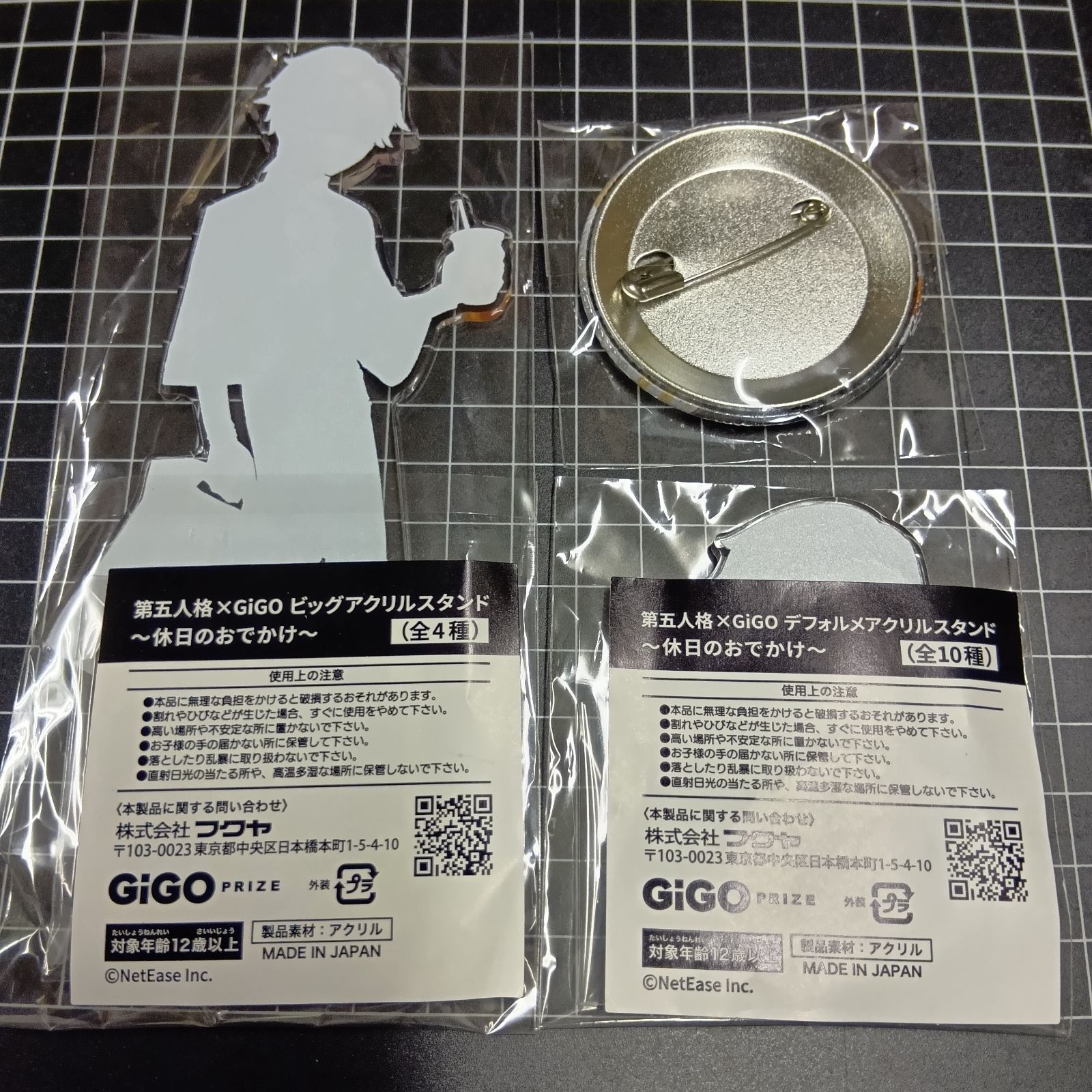 GIGO限定！】第五人格 〜休日のおでかけ〜 納棺師 イソップ・カール