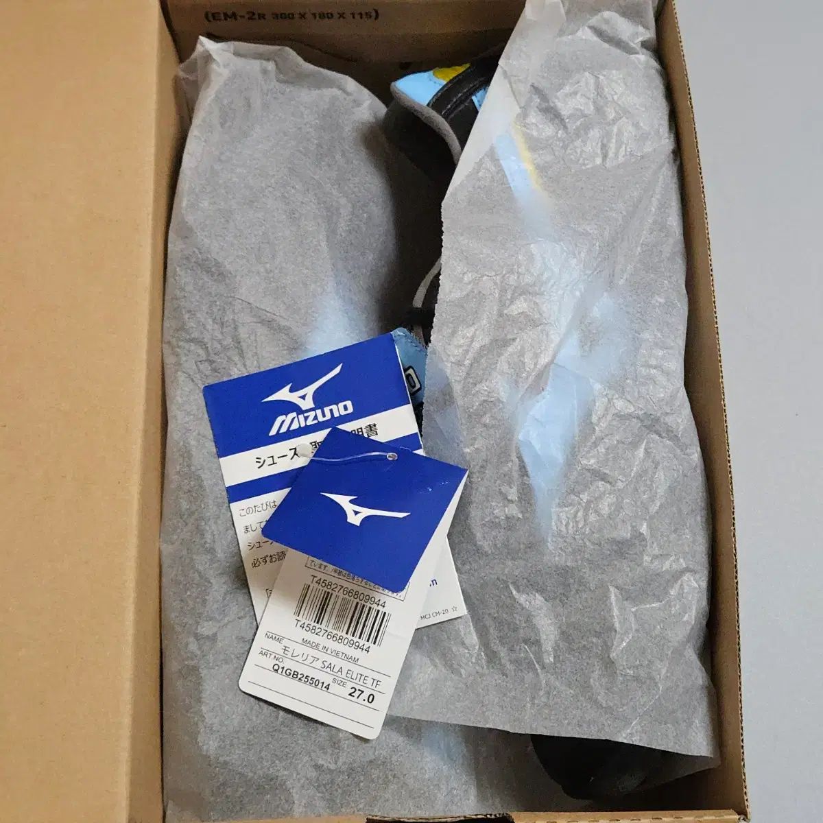 健吾 バンダイラ