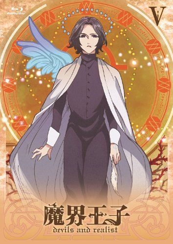 CD -非常に良い魔界王子 devils and realist 5 (初回限定仕様) [Blu-ray]