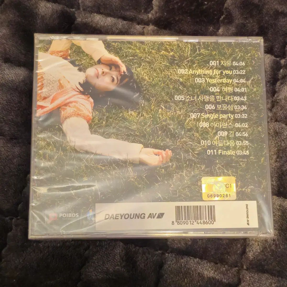 パク ヘギョン 6 家 Yesterday 行こう CD