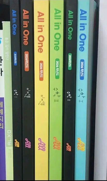 チョン サンモ T All in One 2026チュ ハンニョン JU 数学Ⅰ 2 微分積分学 まとめ