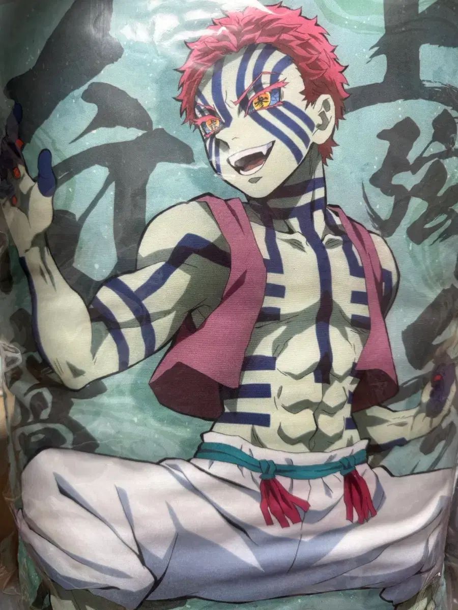 鬼滅の刃 劇場版 無限列車編 猗窩座 MEGAジャンボ クッション