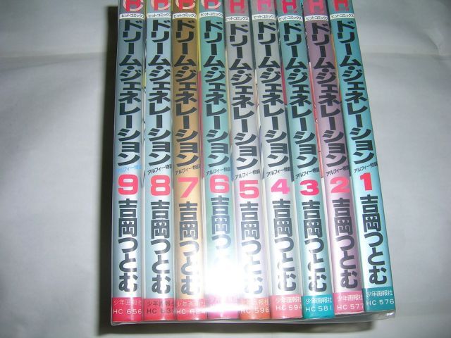 中古】【非常に良い】ドリームジェネレーション 1~最新巻 [マーケット